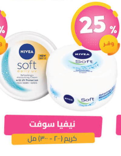 available at United Pharmacies in KSA, Saudi Arabia, Saudi - Jazan