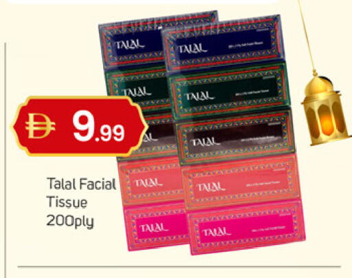 available at سوق طلال in الإمارات العربية المتحدة , الامارات - دبي