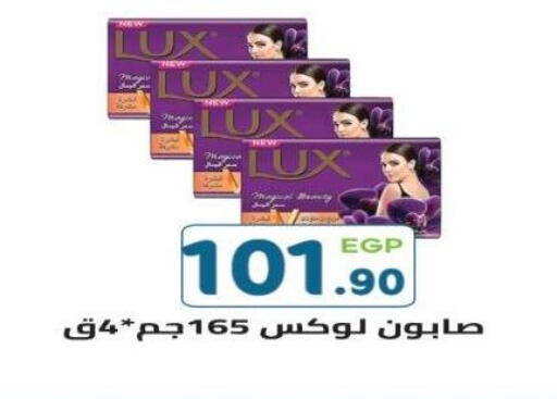 available at هايبر ماركت دريم in Egypt - القاهرة