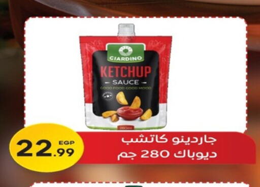 available at أولاد المحاوى in Egypt - القاهرة