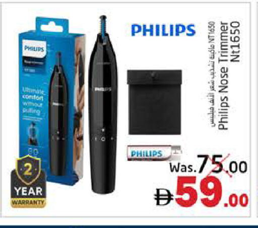 available at PASONS GROUP in UAE - Fujairah