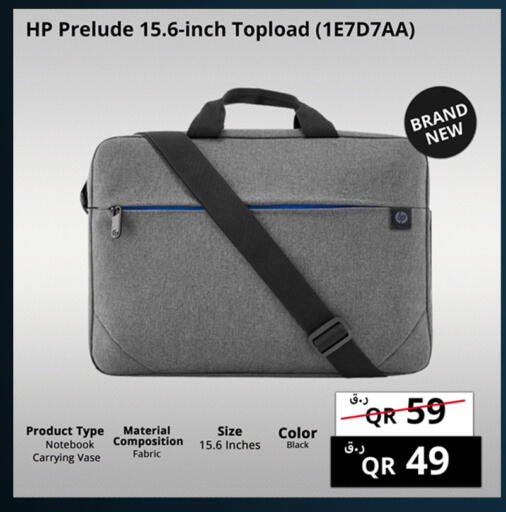 available at Prestige Computers in Qatar - Al Shamal