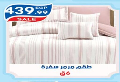 available at أولاد المحاوى in Egypt - القاهرة