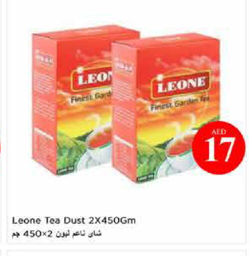 available at لاست تشانس in الإمارات العربية المتحدة , الامارات - ٱلْفُجَيْرَة‎