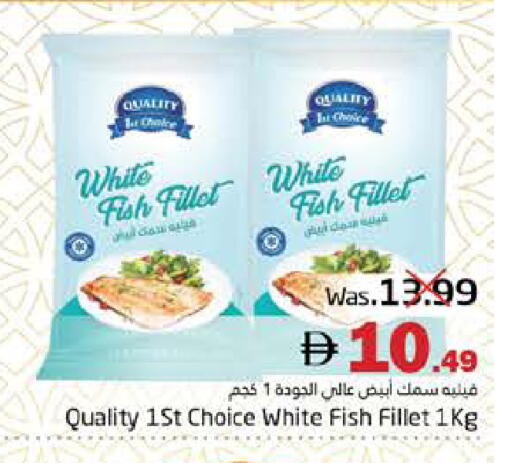 available at PASONS GROUP in UAE - Fujairah