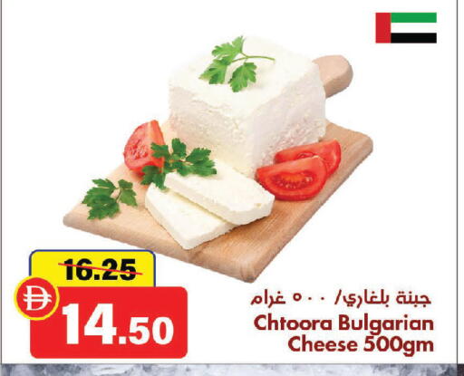 available at الأسواق هايبرماركت in الإمارات العربية المتحدة , الامارات - الشارقة / عجمان