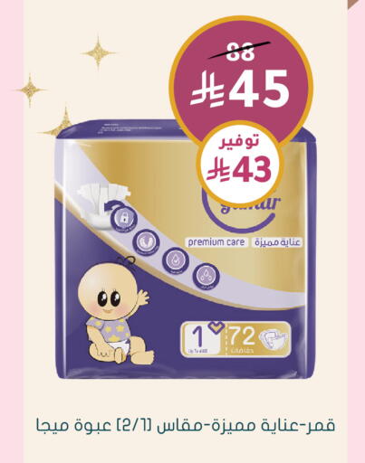 available at  النهدي in مملكة العربية السعودية, السعودية, سعودية - بريدة