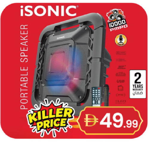 available at سوق طلال in الإمارات العربية المتحدة , الامارات - دبي