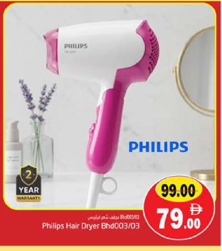 available at PASONS GROUP in UAE - Fujairah