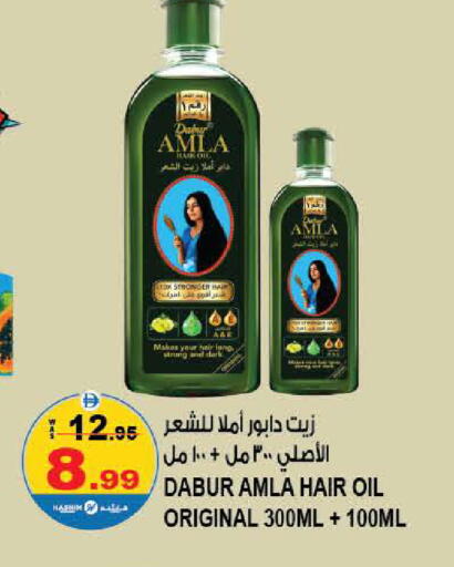 available at هاشم هايبرماركت in الإمارات العربية المتحدة , الامارات - الشارقة / عجمان