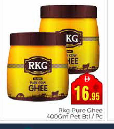 available at مجموعة باسونس in الإمارات العربية المتحدة , الامارات - دبي