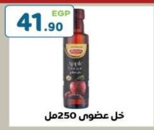 available at هايبر ماركت دريم in Egypt - القاهرة