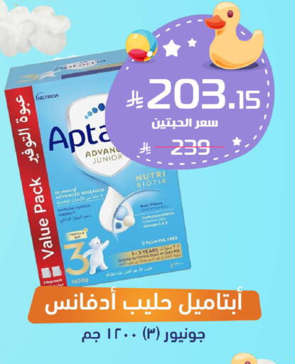 Vanilla available at United Pharmacies in KSA, Saudi Arabia, Saudi - Khamis Mushait