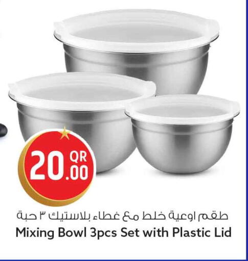 available at سفاري هايبر ماركت in قطر - الخور