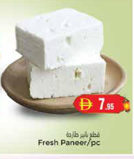 available at مجموعة باسونس in الإمارات العربية المتحدة , الامارات - دبي