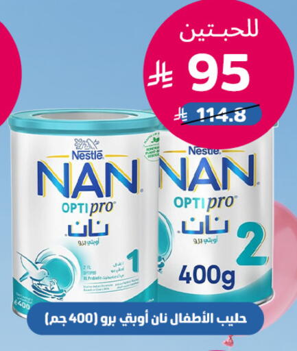 available at صيدلية المتحدة in مملكة العربية السعودية, السعودية, سعودية - الطائف