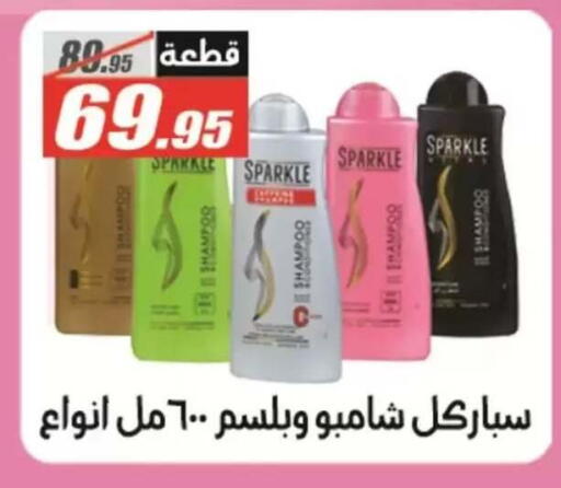 available at El Fergany Hyper Market   in Egypt - Cairo
