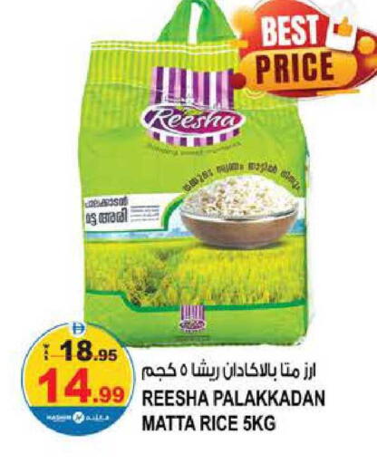 available at هاشم هايبرماركت in الإمارات العربية المتحدة , الامارات - الشارقة / عجمان