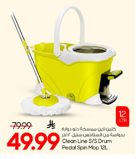 available at Mark & Save in KSA, Saudi Arabia, Saudi - Al Khobar