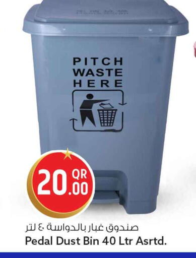 available at سفاري هايبر ماركت in قطر - الخور