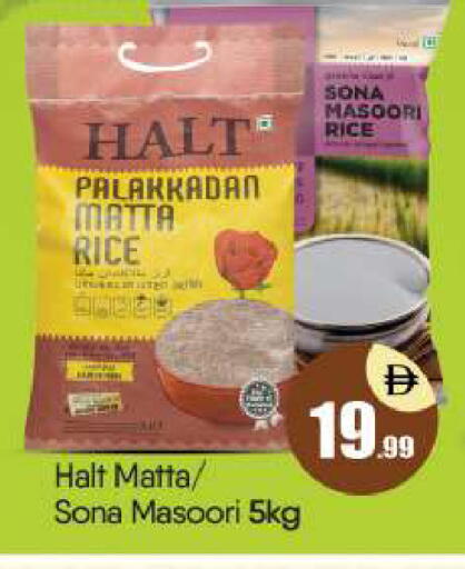 available at بيج مارت in الإمارات العربية المتحدة , الامارات - أبو ظبي