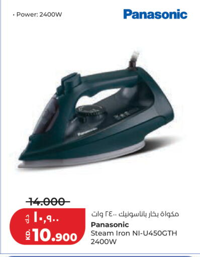 available at Lulu Hypermarket  in Kuwait - Ahmadi Governorate