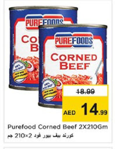 available at Nesto Hypermarket in UAE - Ras al Khaimah