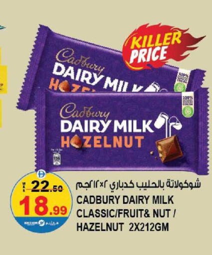 available at هاشم هايبرماركت in الإمارات العربية المتحدة , الامارات - الشارقة / عجمان