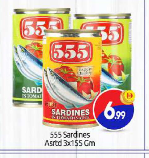 Tomato available at بيج مارت in الإمارات العربية المتحدة , الامارات - أبو ظبي