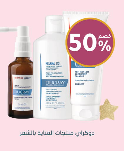 available at Nahdi in KSA, Saudi Arabia, Saudi - Al Duwadimi