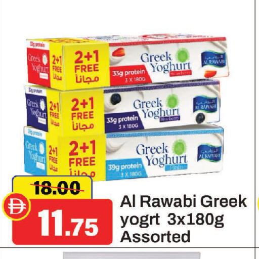 Blueberry BlueBerry available at Al Aswaq Hypermarket in UAE - Sharjah / Ajman