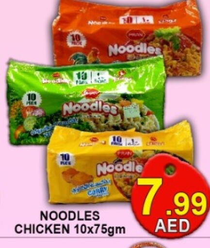 available at جرين جيفت متجر أقسام in الإمارات العربية المتحدة , الامارات - دبي