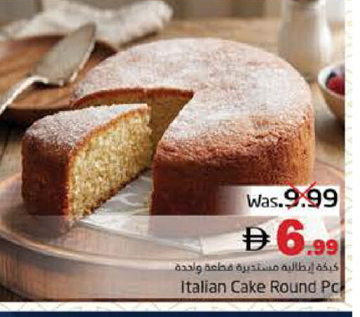 available at PASONS GROUP in UAE - Fujairah