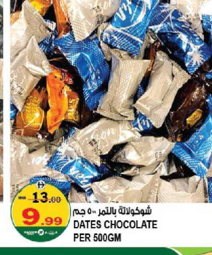 available at هاشم هايبرماركت in الإمارات العربية المتحدة , الامارات - الشارقة / عجمان