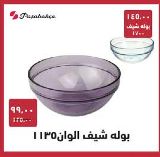 available at سعودي سوبرماركت in Egypt - القاهرة