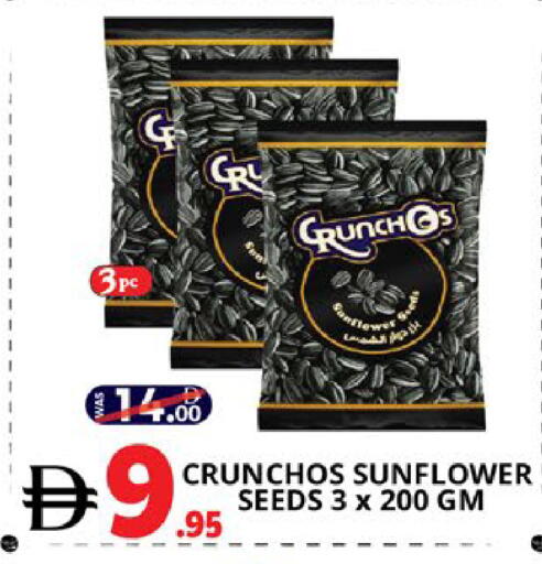 available at EXPRESS AL MADEENA HYPERMARKET LLC in UAE - Abu Dhabi