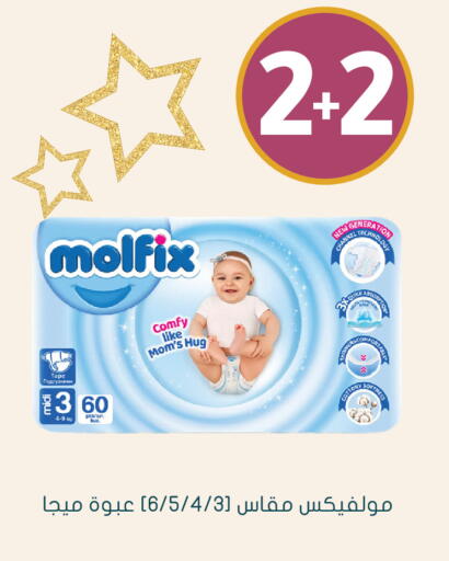 available at Nahdi in KSA, Saudi Arabia, Saudi - Jazan