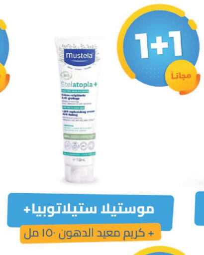 available at United Pharmacies in KSA, Saudi Arabia, Saudi - Tabuk