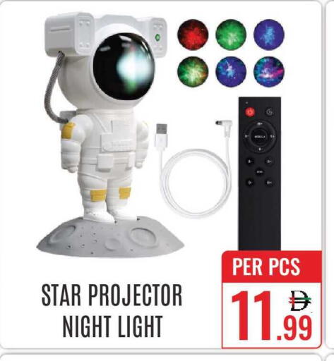 available at دي ستار متجر متعدد الأقسام.ذ.م.م in الإمارات العربية المتحدة , الامارات - دبي