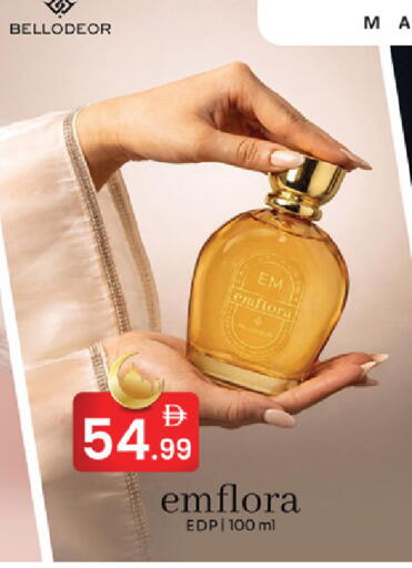 available at سوق طلال in الإمارات العربية المتحدة , الامارات - دبي