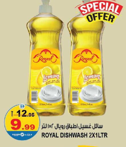 Lemon available at هاشم هايبرماركت in الإمارات العربية المتحدة , الامارات - الشارقة / عجمان