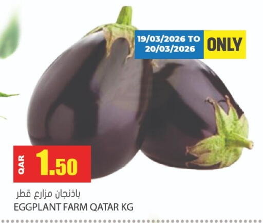 Eggplant from Qatar available at Grand Hypermarket in Qatar - Al-Shahaniya