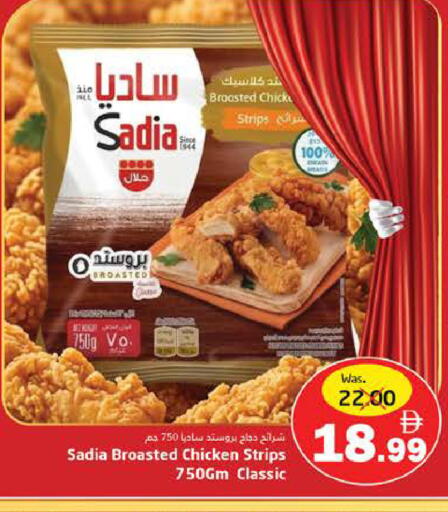 available at PASONS GROUP in UAE - Fujairah