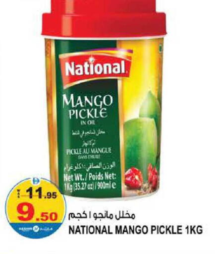 Mango available at هاشم هايبرماركت in الإمارات العربية المتحدة , الامارات - الشارقة / عجمان