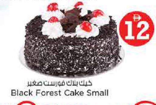 available at Last Chance  in UAE - Fujairah