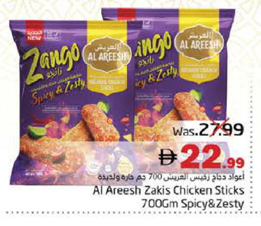 available at PASONS GROUP in UAE - Fujairah