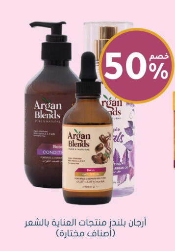 available at Nahdi in KSA, Saudi Arabia, Saudi - Sakaka