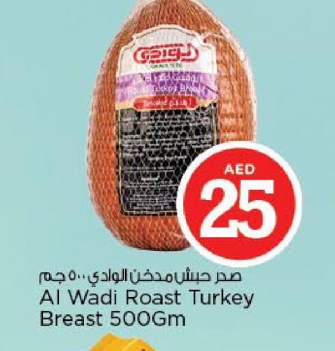 available at نستو هايبرماركت in الإمارات العربية المتحدة , الامارات - أبو ظبي