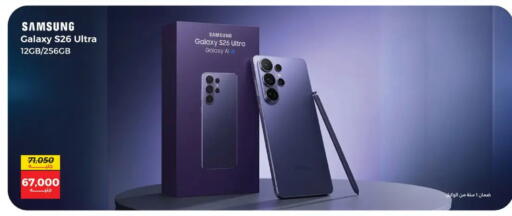 available at Raneen in Egypt - Cairo