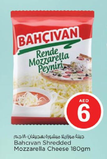 available at نستو هايبرماركت in الإمارات العربية المتحدة , الامارات - أبو ظبي